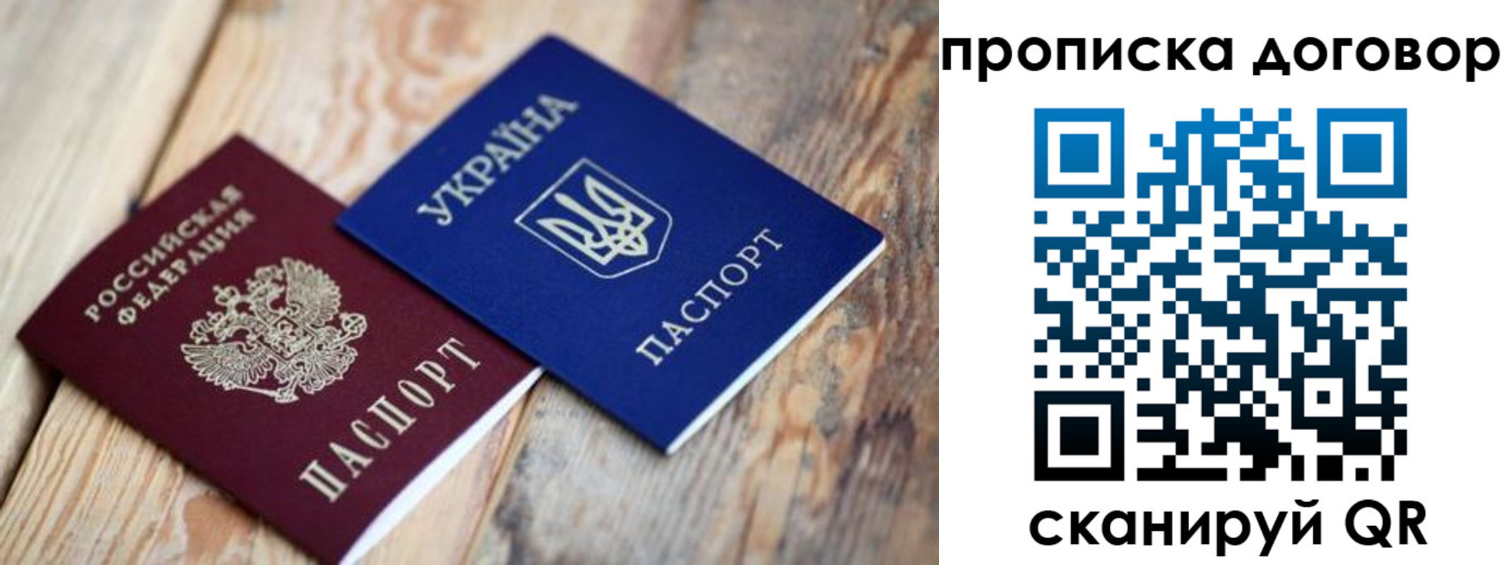 найти адрес прописки в Калуге